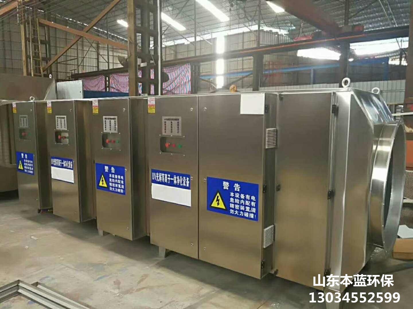 噴漆廠房廢氣處理設(shè)備