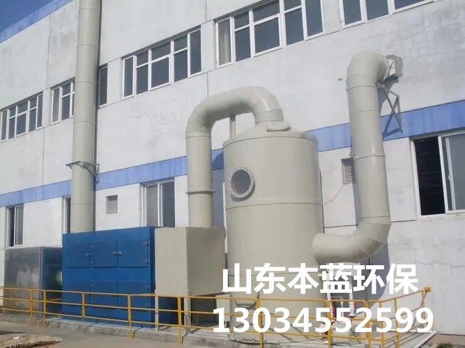 噴漆廢氣治理設備廠家