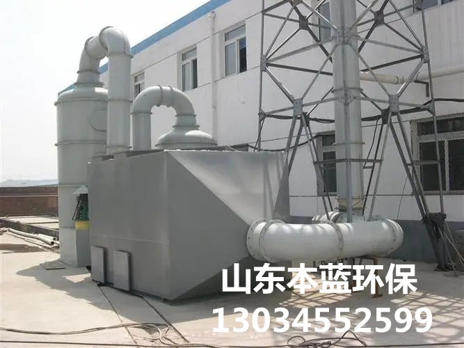 噴漆廢氣治理設(shè)備廠(chǎng)家