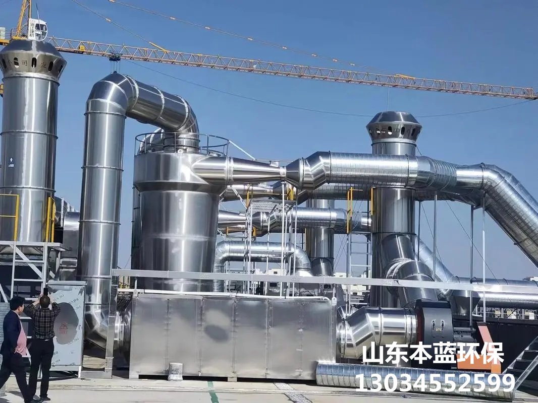 噴漆廠廢氣處理設(shè)備